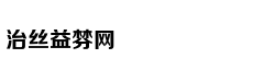 一个很有本事的人：曹操